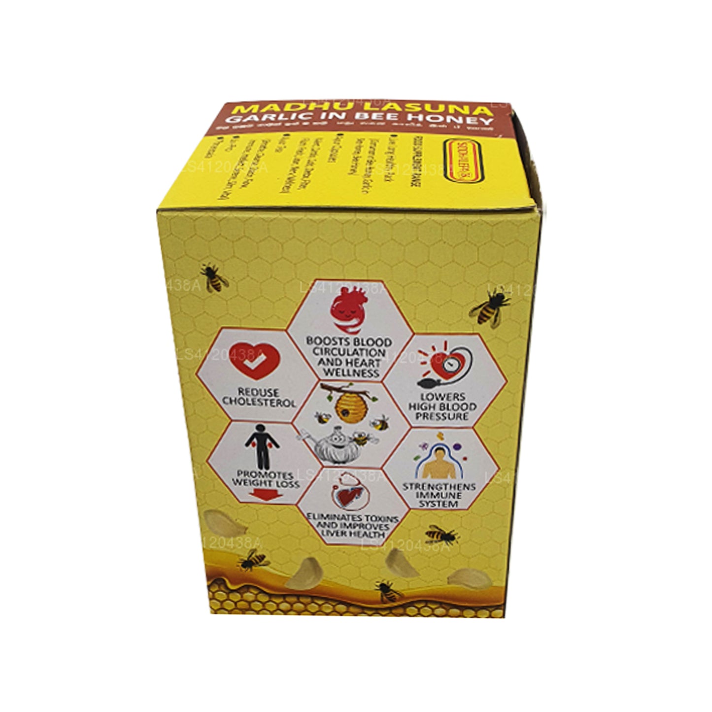 Siddhalepa Madhu Lasuna Vitlök I Bee Honung (250g)