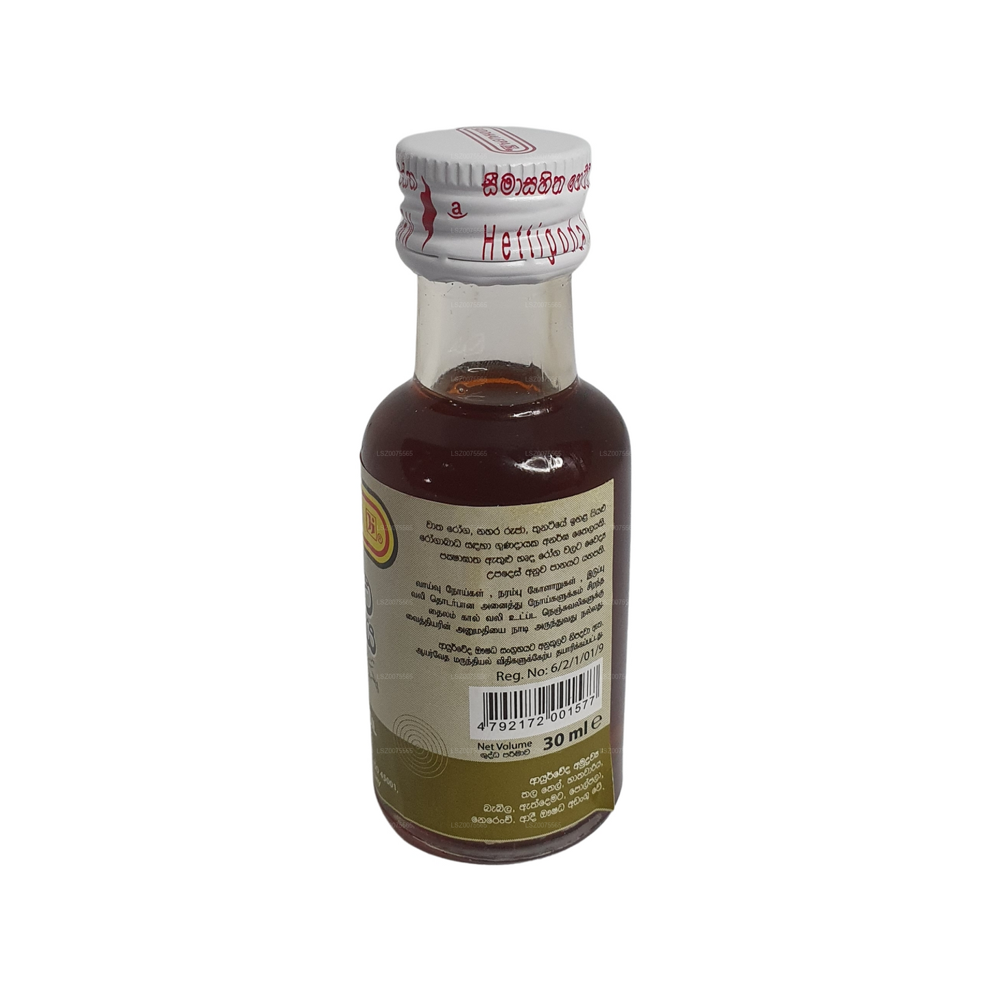 Siddhalepa Siddarthaolja (30 ml)
