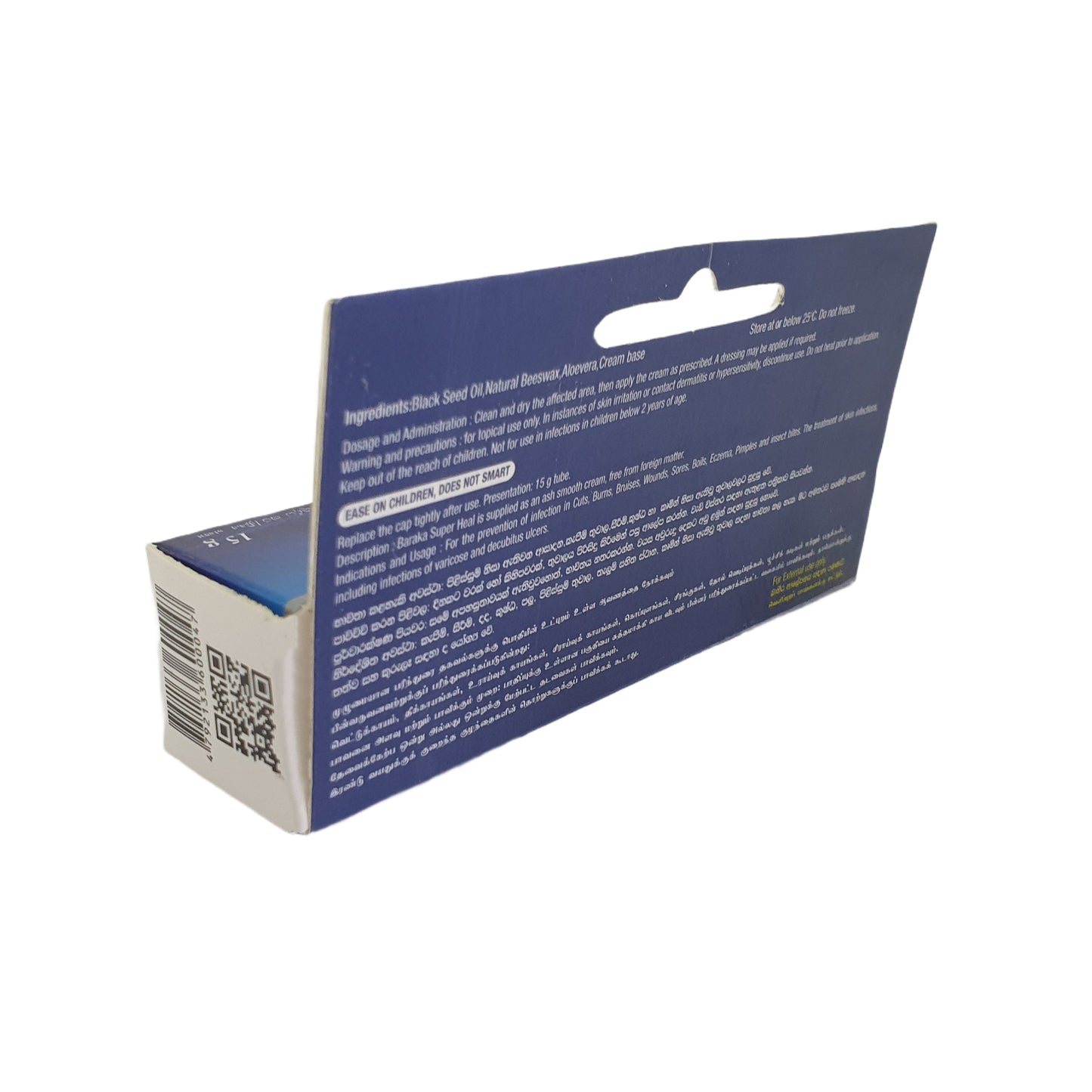 Baraka Super Heal Sårläkningskräm (15g)