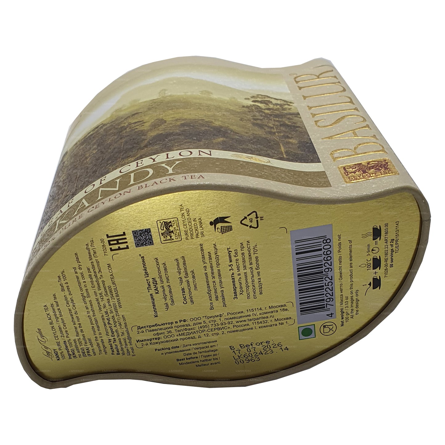 Basilur Leaf av Ceylon ”Kandy” (100g) Caddy