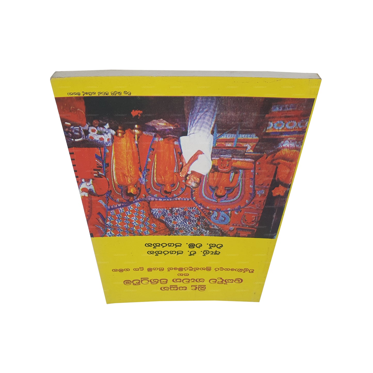 Budu Sasuna Lakdiwa Nawatha Pihituweema Saha Wilbagedara Muhandiramge Siyam Duutha Gamana