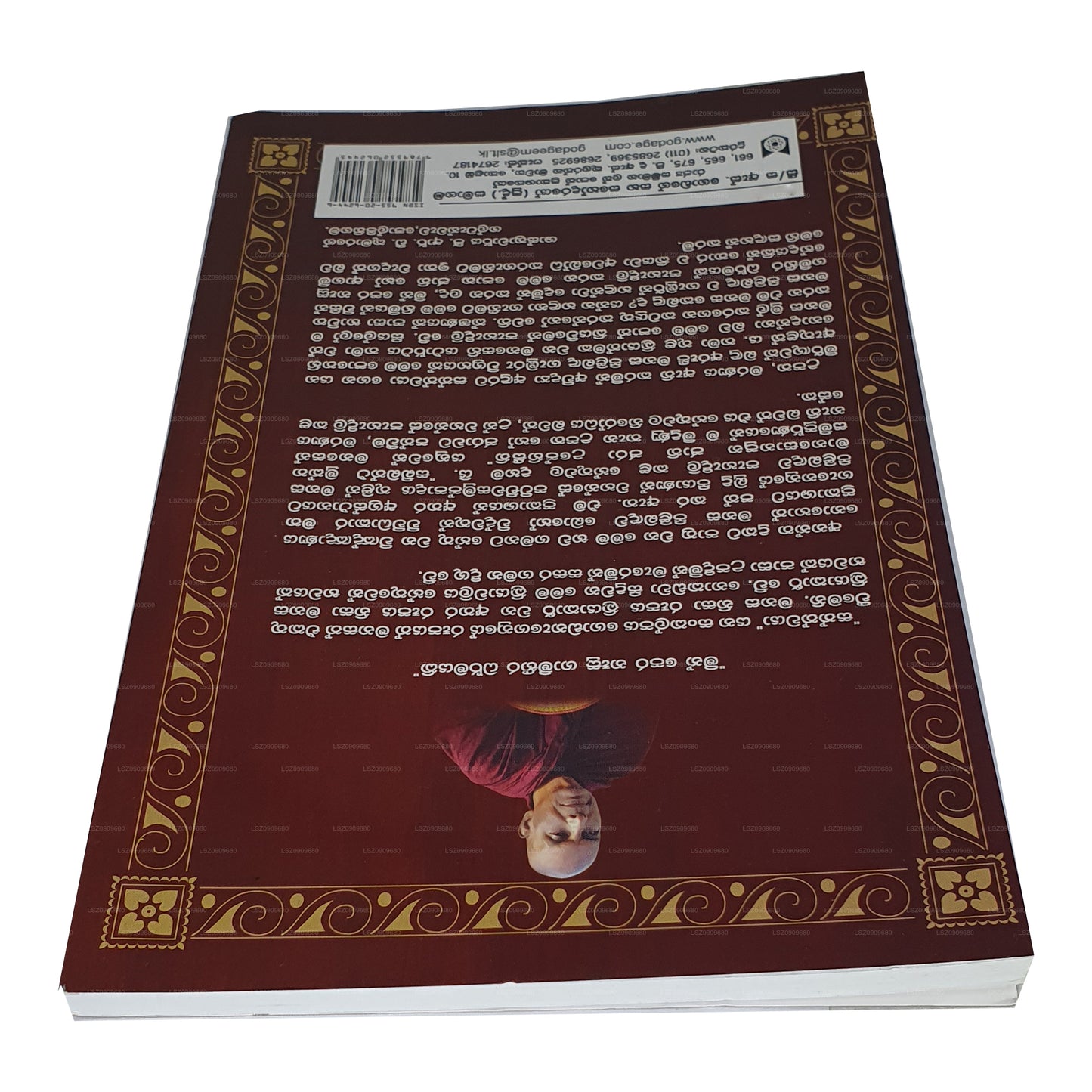 Pragna Wimarshana - 01 Bhawa Nirodhaya