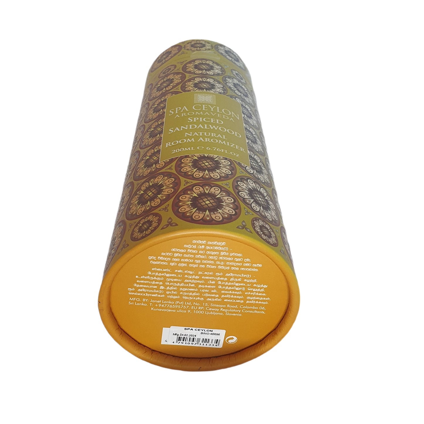 Spa Ceylon kryddat sandelträ naturliga rum aromizer (190ml)