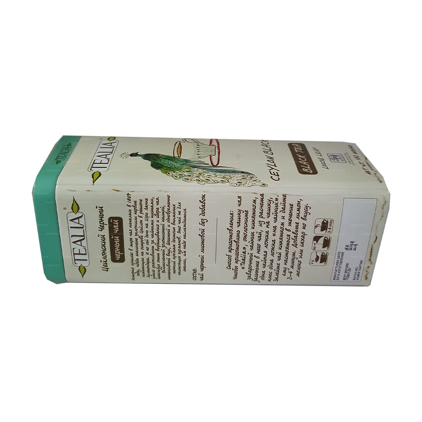 Tealia Ceylon svart te (100g)