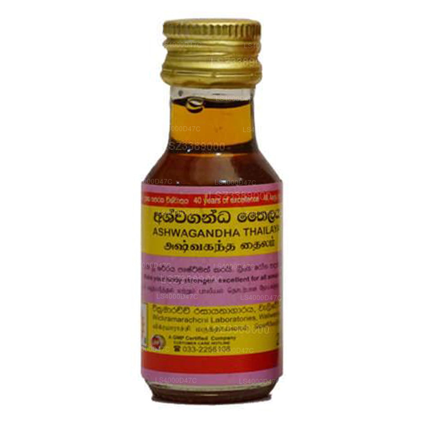 Wickramarachchi Labs Ashwaganda Thailand