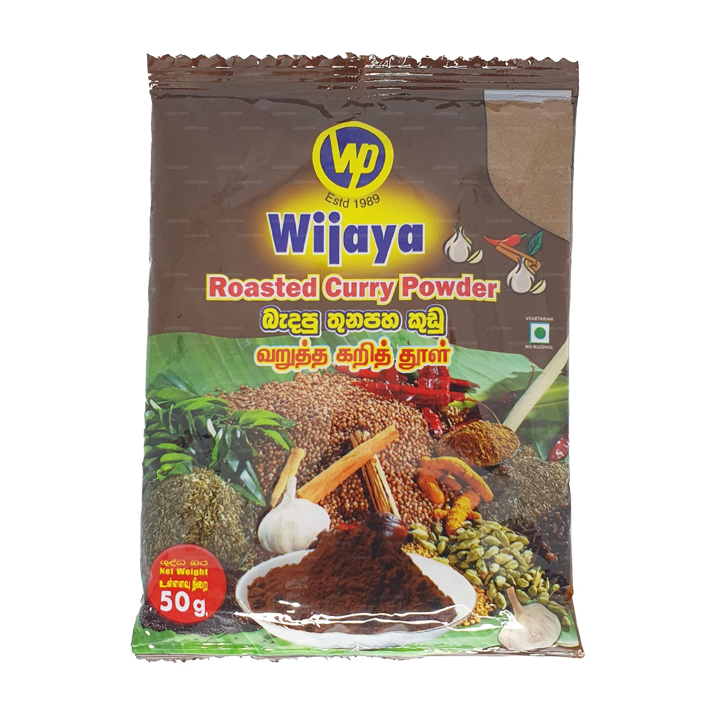 Wijaya rostat currypulver (50g)