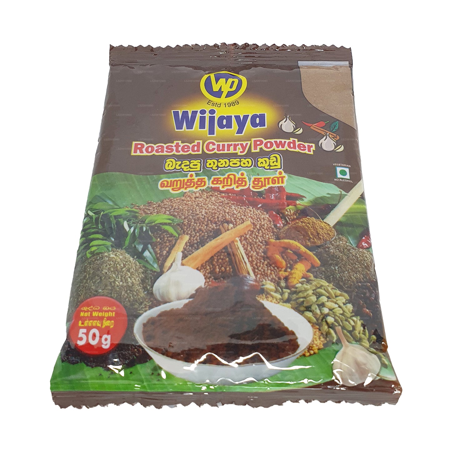 Wijaya rostat currypulver (50g)