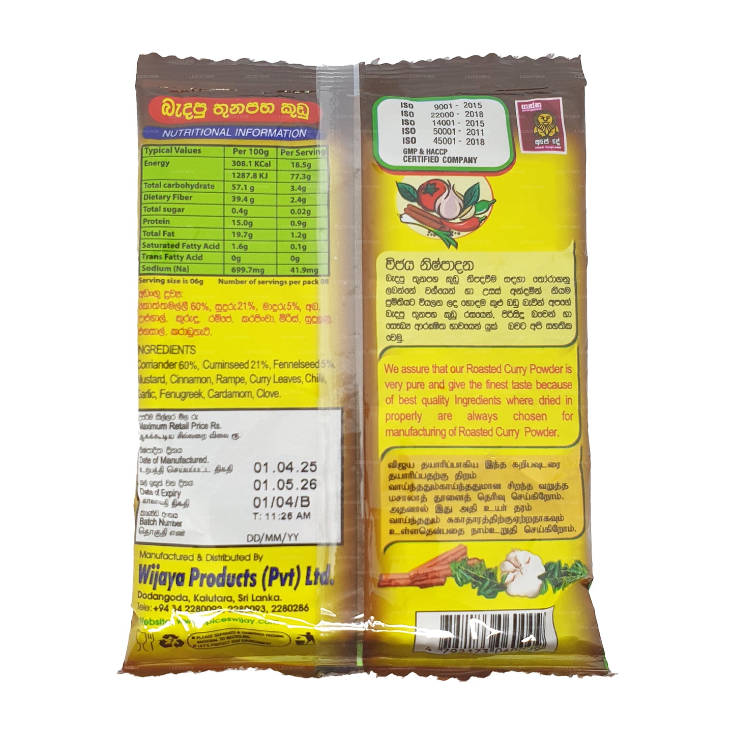 Wijaya rostat currypulver (50g)