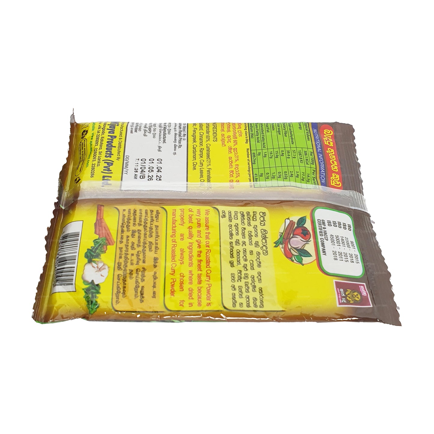 Wijaya rostat currypulver (50g)