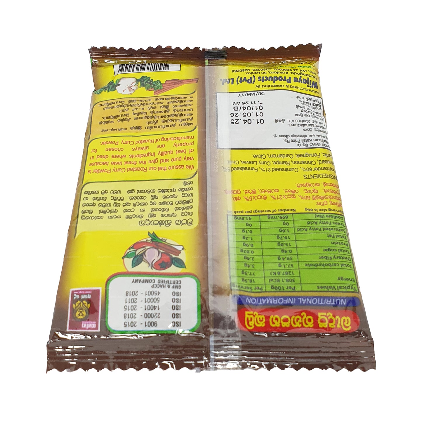 Wijaya rostat currypulver (50g)