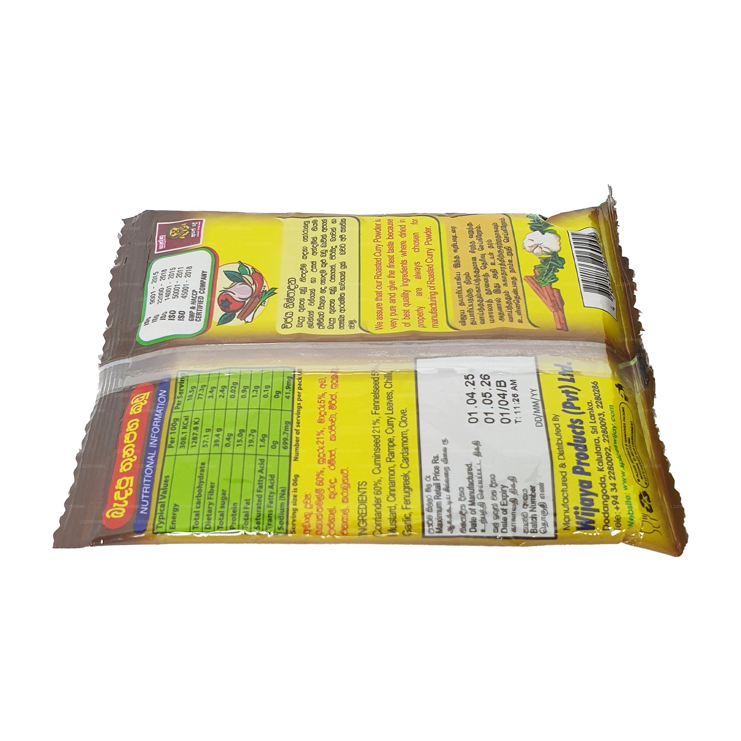 Wijaya rostat currypulver (50g)