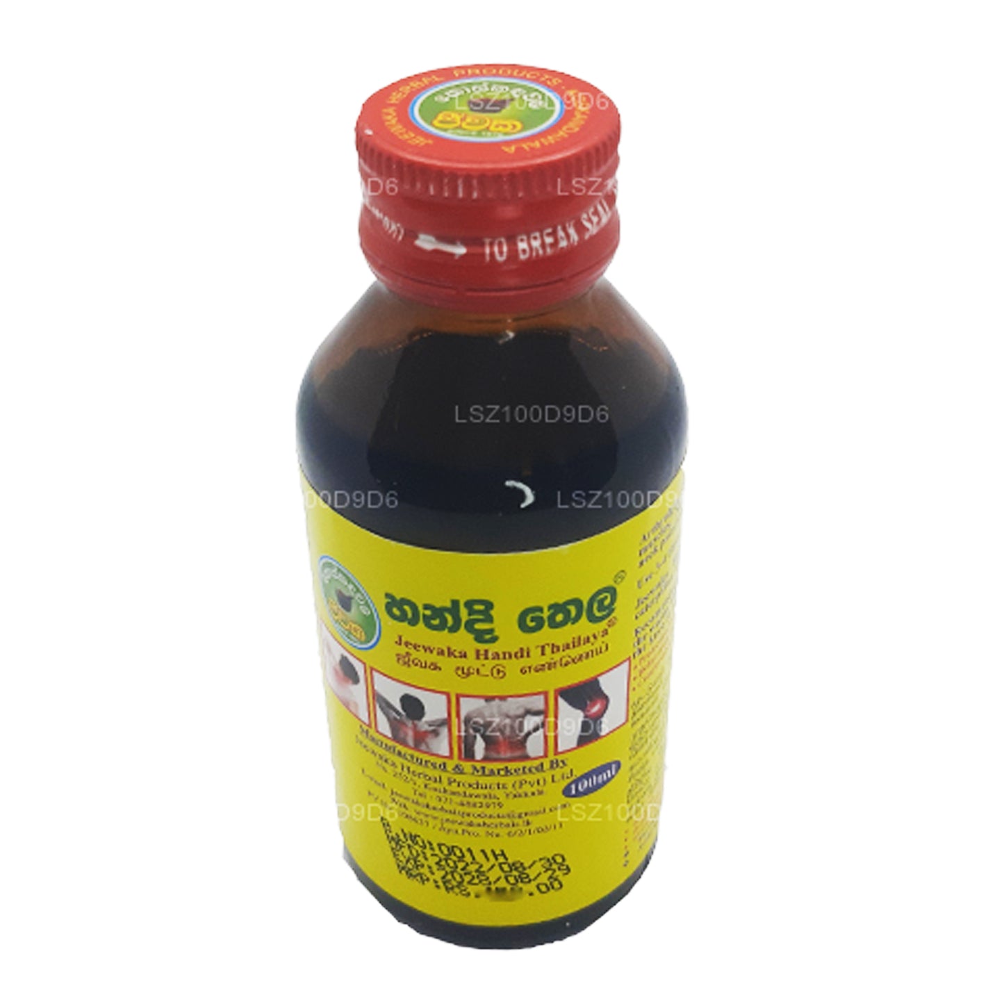 Koskandawala Jeewaka Handi Thel (100 ml)