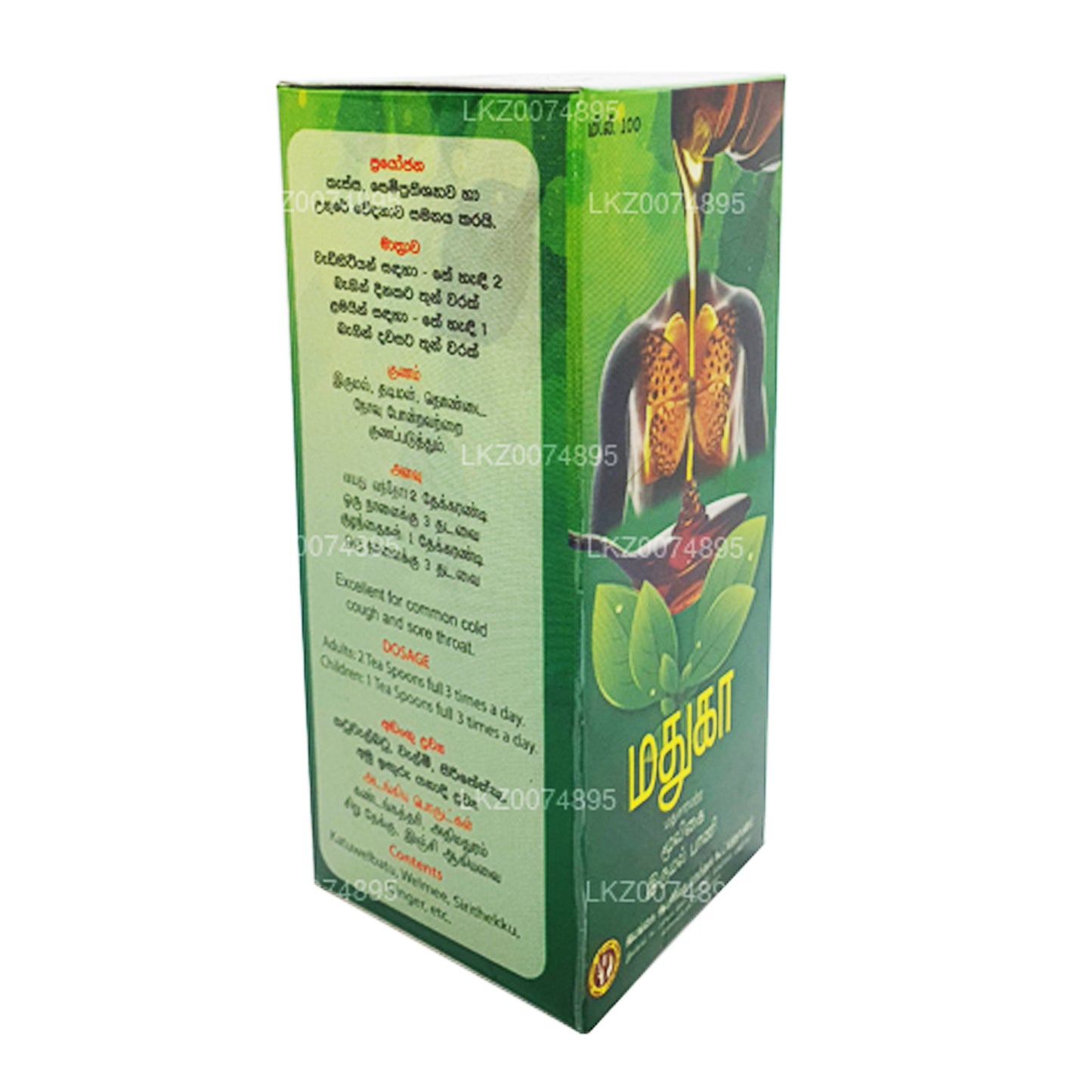 SLADC Madhuka växtbaserade hosta sirap (100ml)