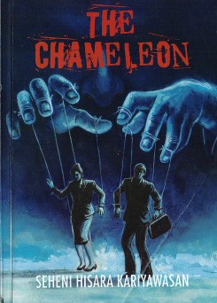 Chameleon