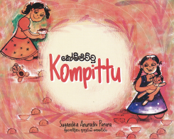 Kompittu